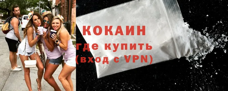 ОМГ ОМГ маркетплейс  Лихославль  COCAIN Боливия 