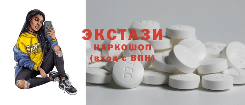 Ecstasy 250 мг  Лихославль 