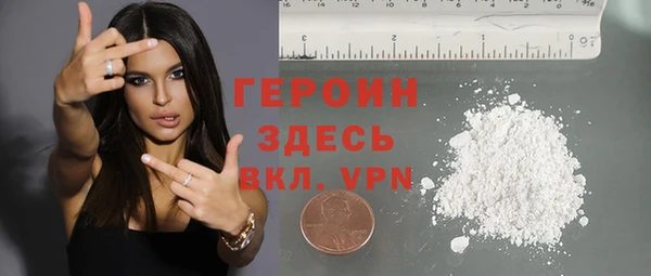 COCAINE Верхний Тагил