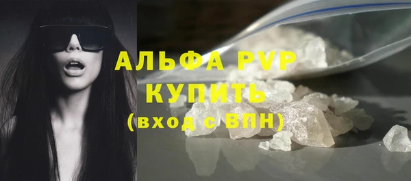 COCAINE Верхний Тагил