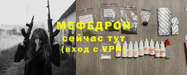 COCAINE Верхний Тагил