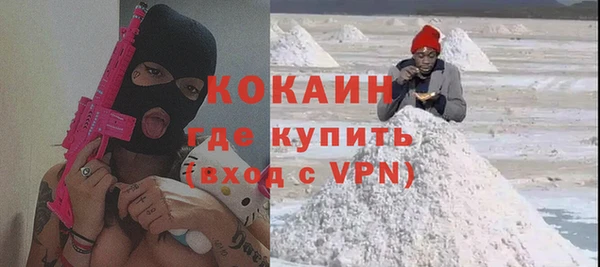 COCAINE Верхний Тагил